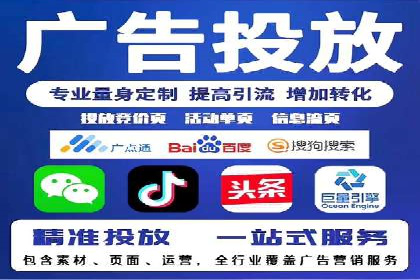 百度搜索推广的移动端优化策略及效果